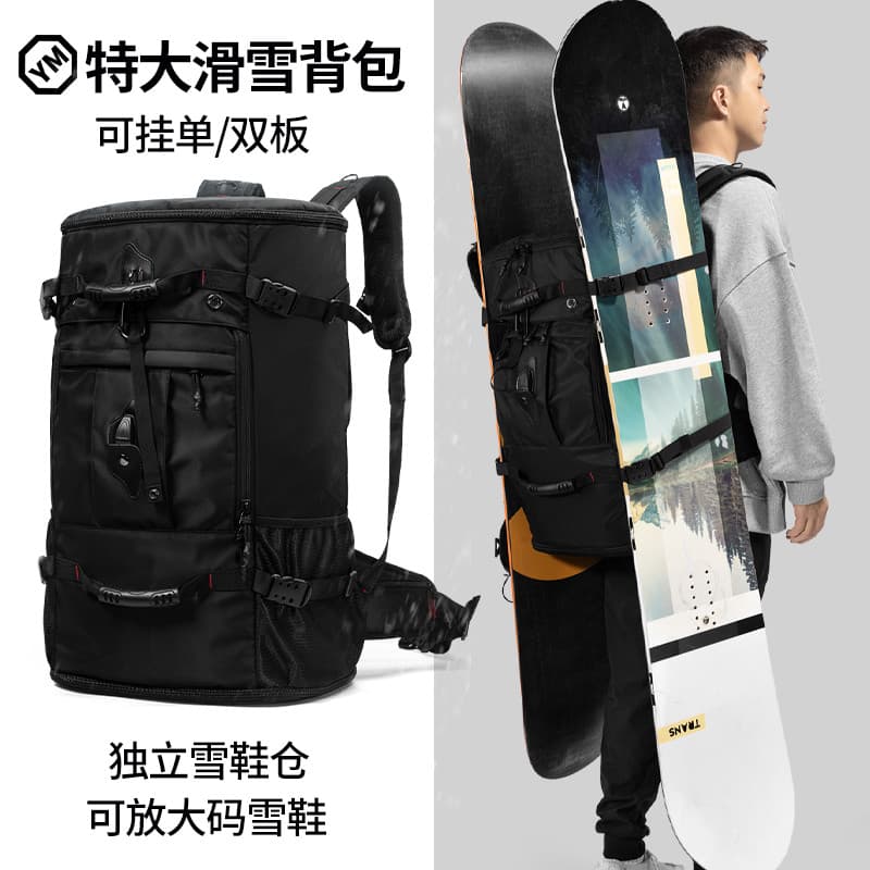 Mochila de esqui ao ar livre Extra grande capacidade única placa dupla saco sapatos de neve equipamentos mochila de arma