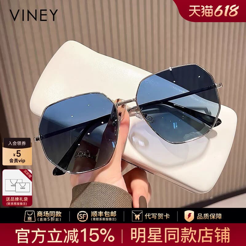 Viney óculos de sol feminino 2026 novo estilo verão óculos de sol polarizados moda protetor solar óculos masculino condu