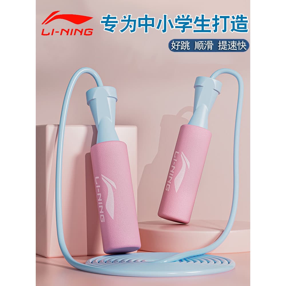 Li Ning Pular Corda Fitness Esportes Feminino Profissional com Corda Adulto Crianças Alunos do Ensino Fundamental Esport