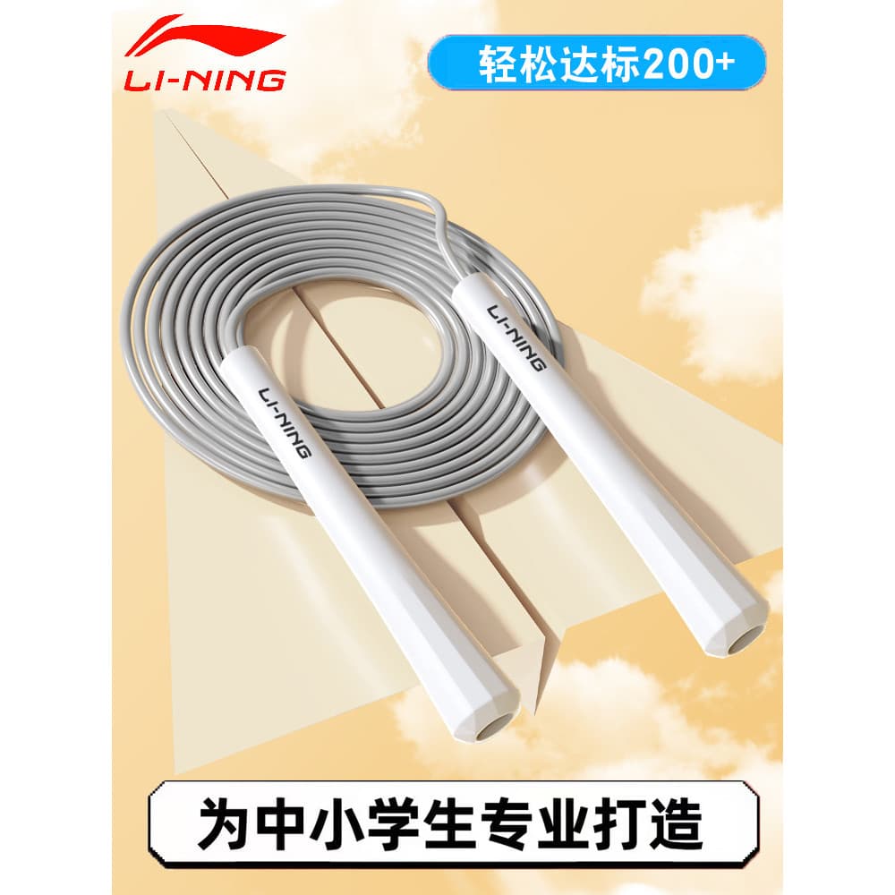 Li Ning Exame Especial do Ensino Médio Alunos do Ensino Médio Alunos do Ensino Fundamental Crianças Exame Esportivo Corr