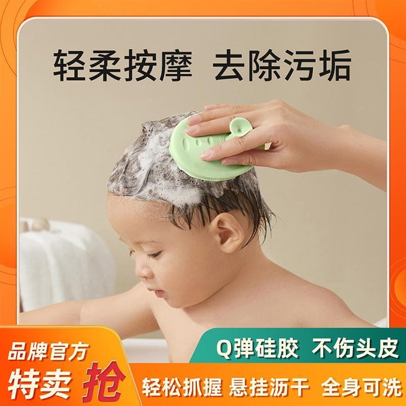 Linda mamãe escova de banho infantil crianças Shampoo escova de Silicone escova macia banho esfregando ferramenta útil u