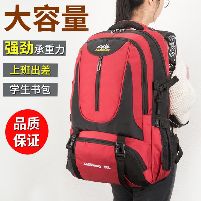 Saco de caminhada ao ar livre grande capacidade mochila masculina embalagem de viagem roupas esportes caminhadas mochila