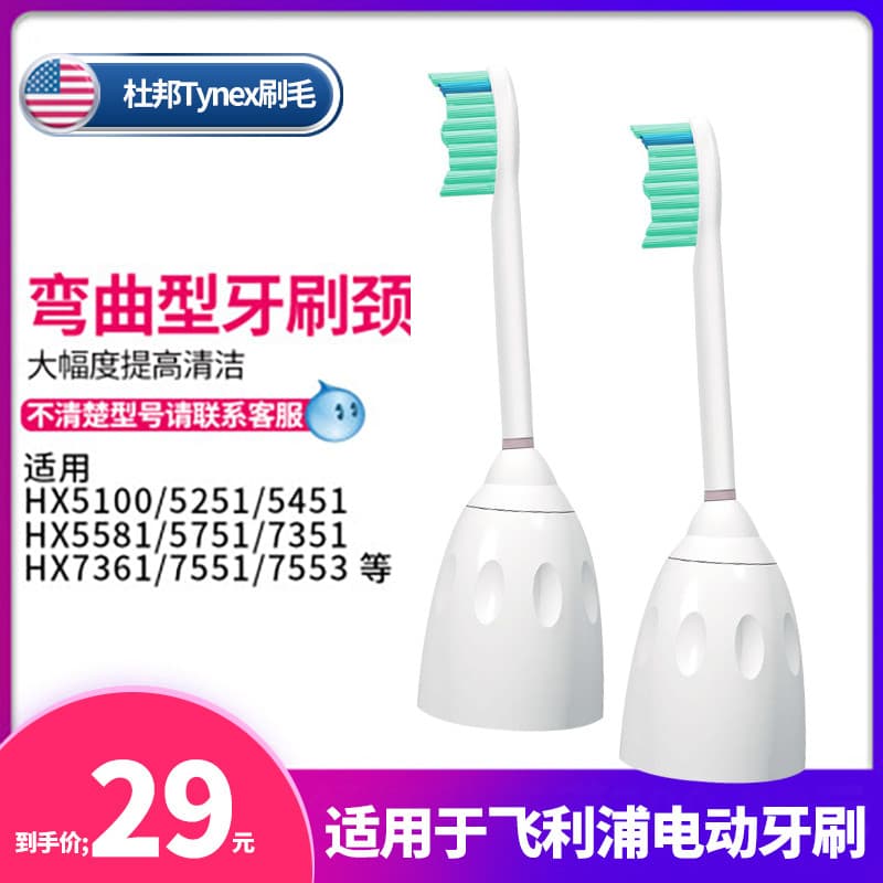 Cat 2 adequado para Philips Sonic cabeça de escova de dentes elétrica HX7001 substituir HX561 substituir 5451/5751 cabeç