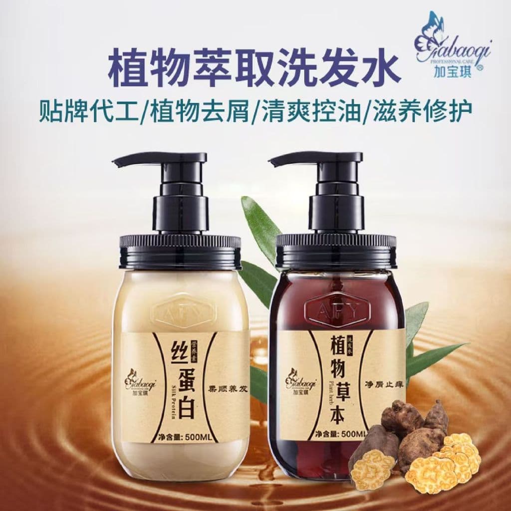 Gabaoq Polygonum Multiflorum shampoo fabricante atacado planta ervas cuidados com o cabelo cuidados com o cabelo shampoo