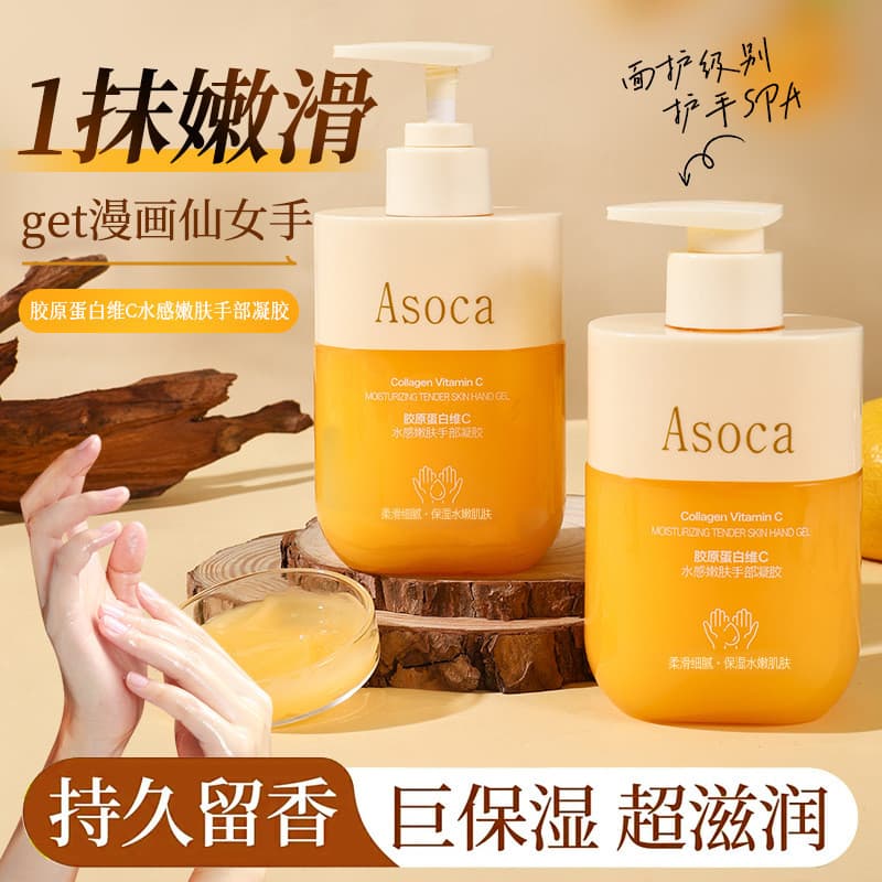 Colágeno vitamina C Gel creme para as mãos hidratante refrescante não gorduroso Anti-secagem desbotamento linhas de mão