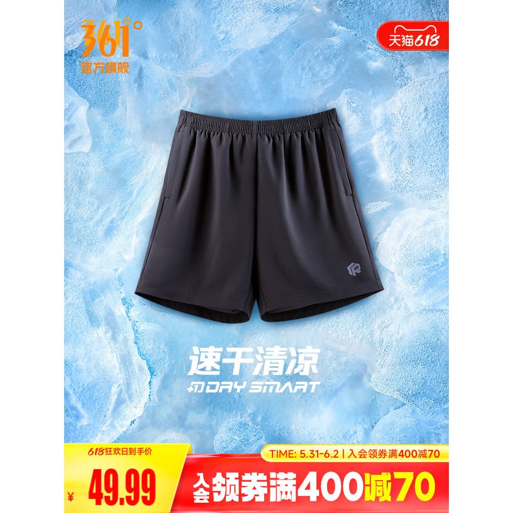 361 Shorts esportivos 2026 verão masculino em linha reta solto calças de secagem rápida Casual calças cortadas calças de