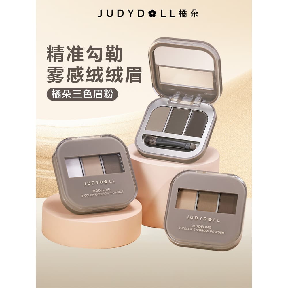 Judydoll Judydoll Modelagem Tridimensional Tridimensional Tridimensional Paleta de Pó de Sobrancelha Creme de Sobrancelh