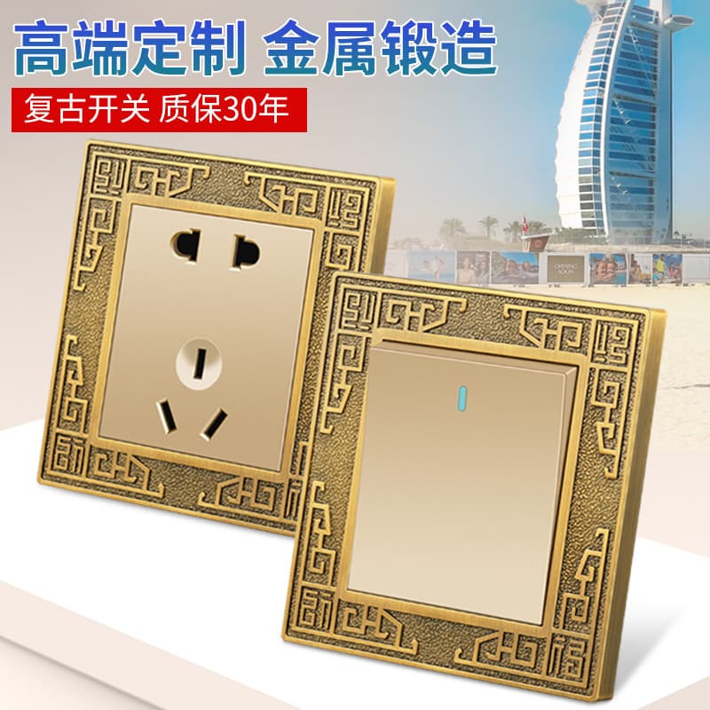 Metal Retro interruptor soquete painel Villa High-End novo estilo chinês estilo europeu 86 tipo doméstico antigo latão o