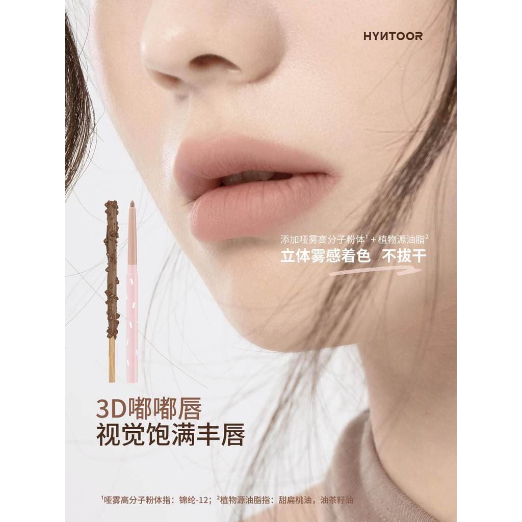 HYNTOOR coelho preto 3D Dudu delineador labial cor Nude contorno preciso forma labial melhorar corretivo labial de longa