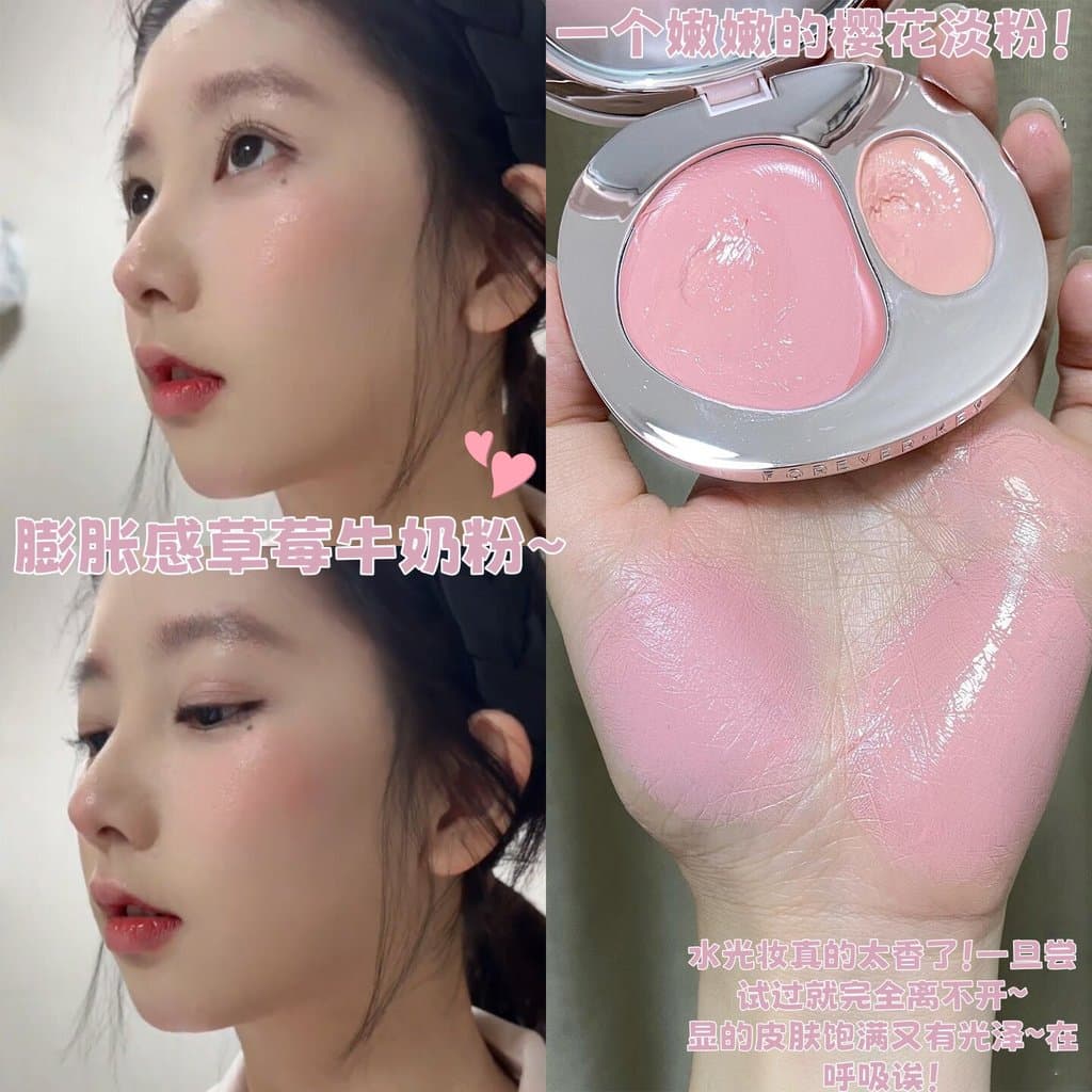 As pessoas leves vão amar!Brilho de água estilo coreano duas cores ligeiramente bêbado creme lama placa Blush expansão a