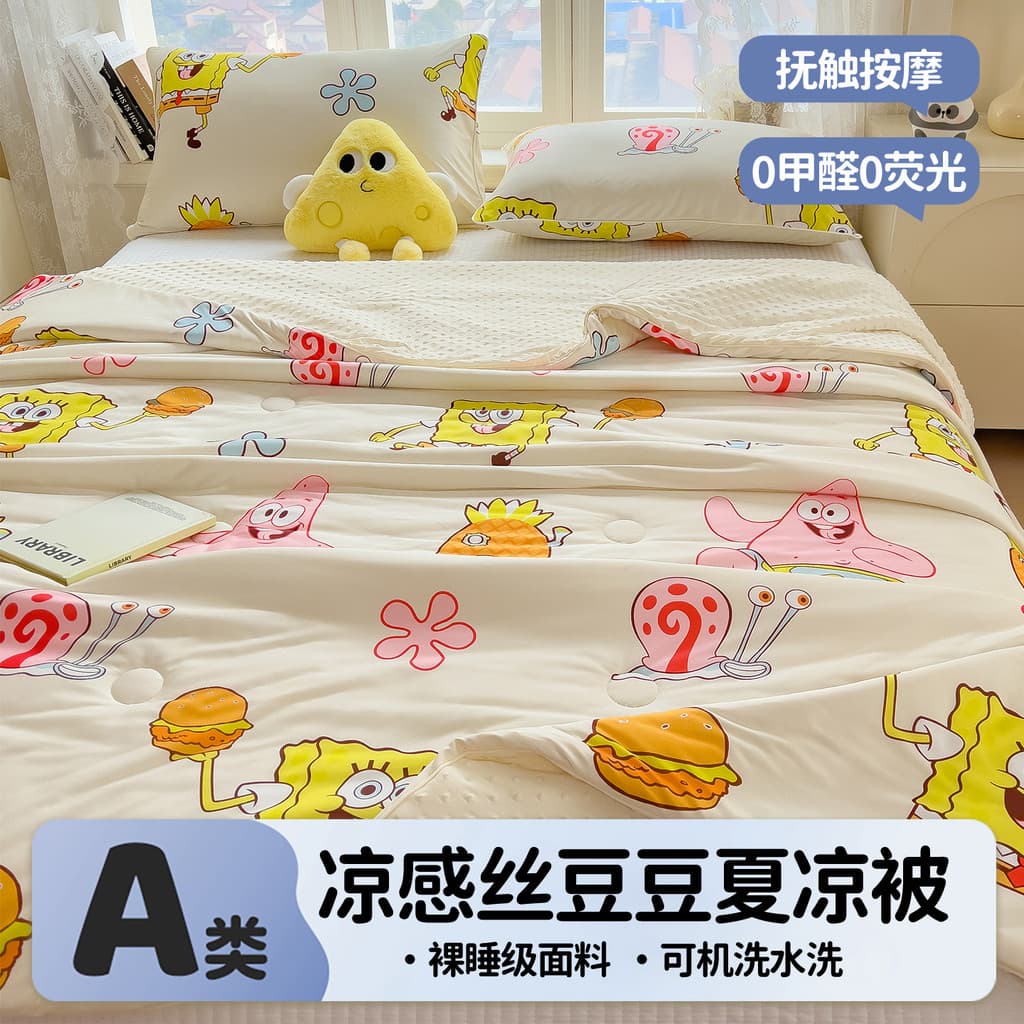 Cartoon Cool Sensation Silk Cool Beans Summer Cool Quilt Colcha de verão Colcha de ar condicionado Cama infantil Cera ma