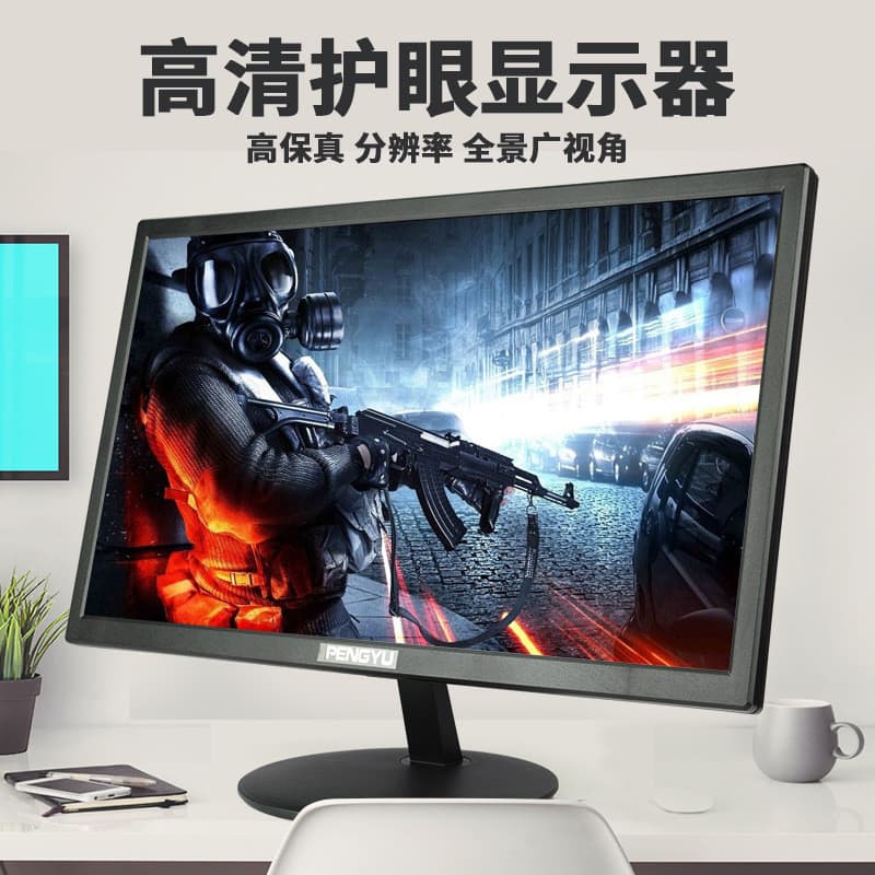 Monitor de computador LCD Desktop 63cm monitoramento HD 67/73/90cm jogo novo Display 80cm