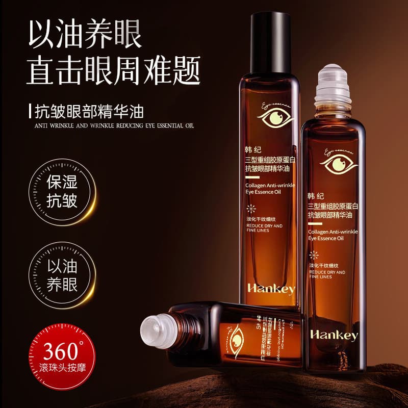 Han Ji Tipo Três Reorganizar Colágeno Anti-Rugas Óleo Essência para os Olhos 15ml Calmante Hidratante Olho Roll-On Óleo