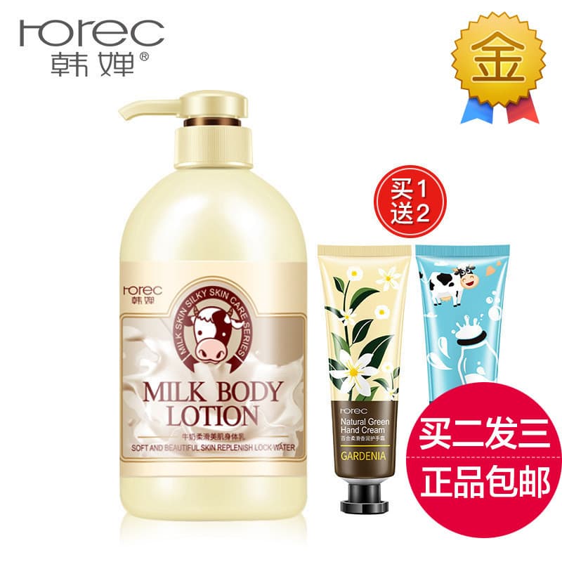 Han Chan Leite Pele Suave Loção Corporal Loção Corporal Hidratante Hidratante Nutrição Fragrância Duradoura Produto Genu