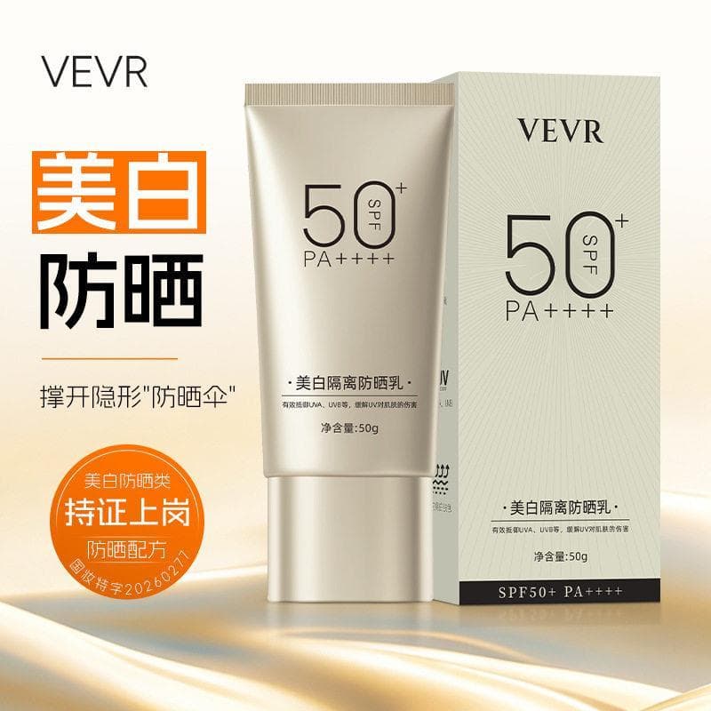 Loção protetora solar de isolamento clareador VEVR 50g à prova d'água à prova de suor Anti-ultravioleta refrescante sóis