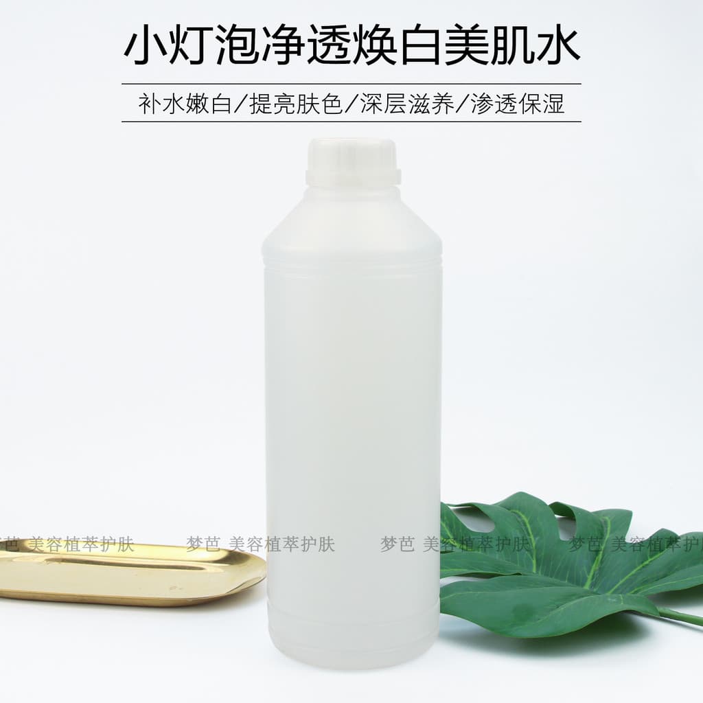 Água de essência de lâmpada pequena 1.000ml remover amarelo iluminar o tom da pele hidratante reduzir marcas de Acne lot