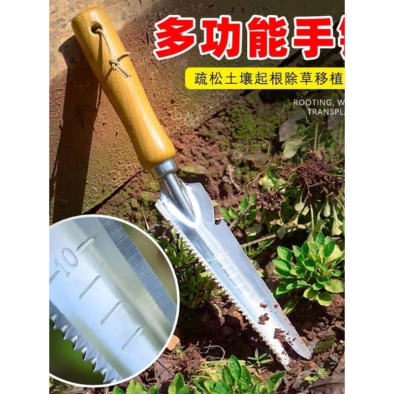 Faca de capina Ferramenta útil Ferramenta de enraizamento de costura de pedra Ancinho de jardinagem Enraizamento Aço man