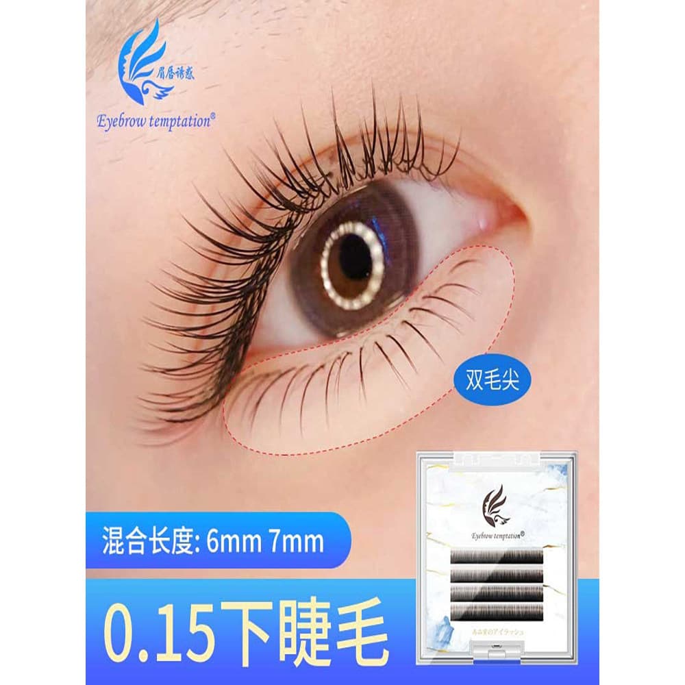Enxertia cílios beleza ferramenta de cílios plantio cílios postiços 0.15 cílios inferiores único simulação Natural cabel