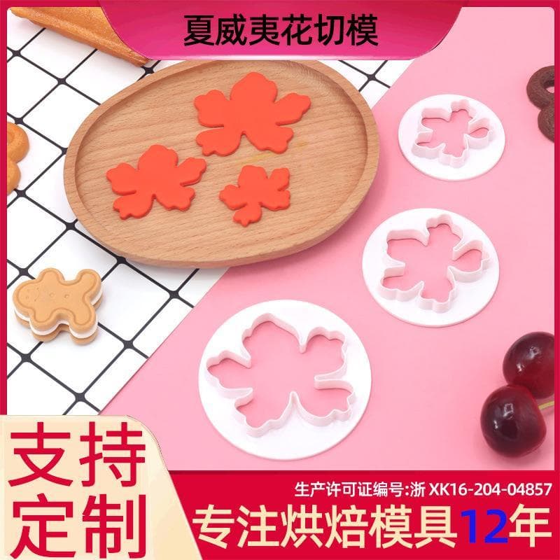 Conjunto de três peças de corte de flores havaianas, simulação de bolo, Fondant criativo, ferramenta de cozimento de bol
