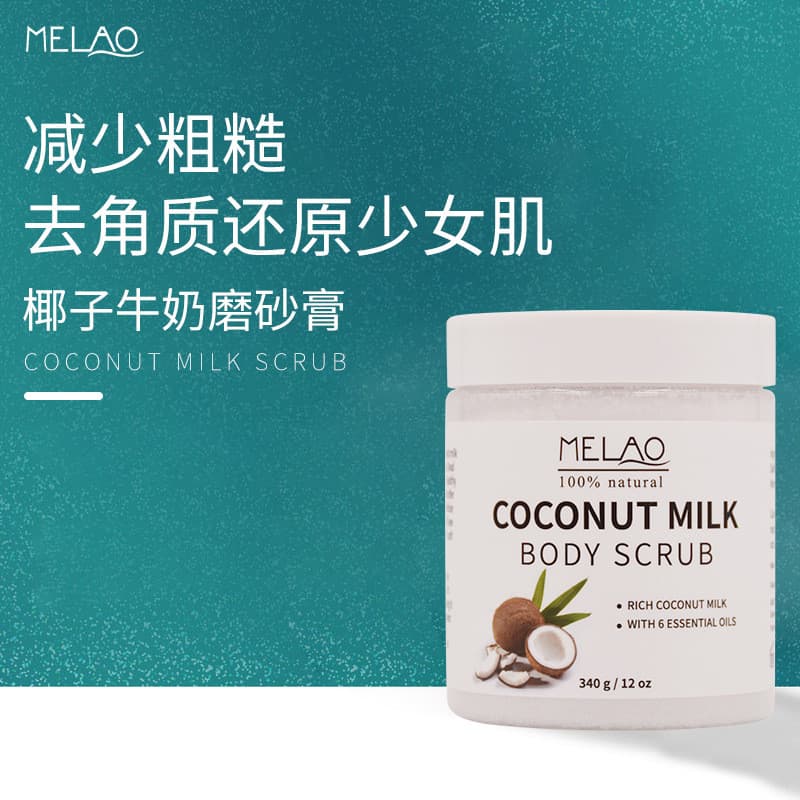 Esfoliante Facial Corporal Com Óleo Essencial De Leite De Coco