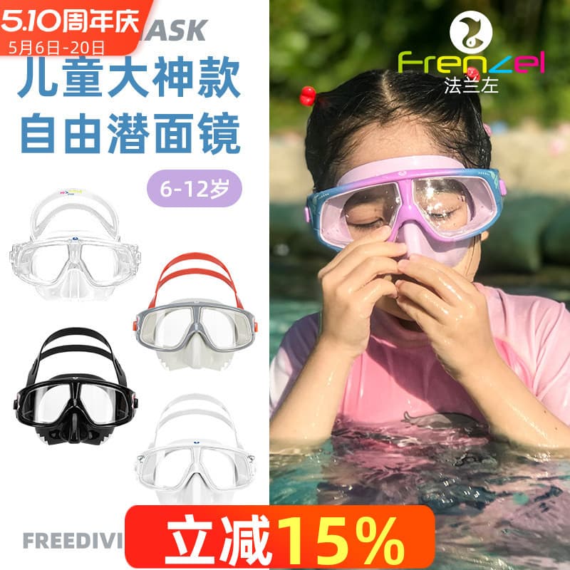 FRENZEL FRENZEL Máscara de mergulho livre estilo grande Deus para crianças, mergulho com snorkel, natação, sereia, 6 a 1