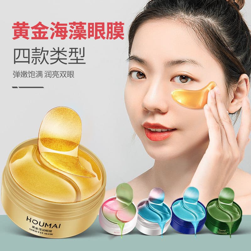 Humei 24k ouro máscara de olho círculos macios levantamento elástico cristal máscara de olho remendo produtos de cuidado