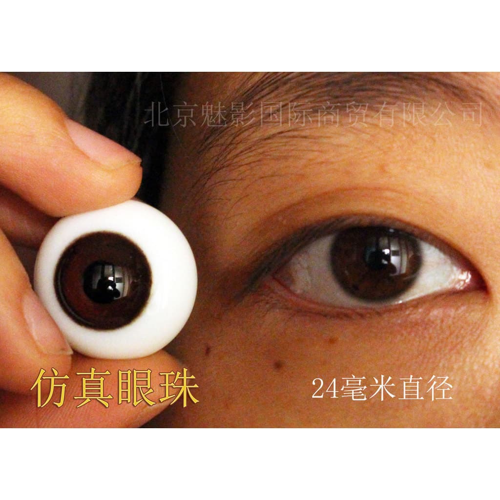 Filme efeitos especiais maquiagem simulação vidro semicírculo sólido globo ocular boneca globo ocular asiático marrom gl