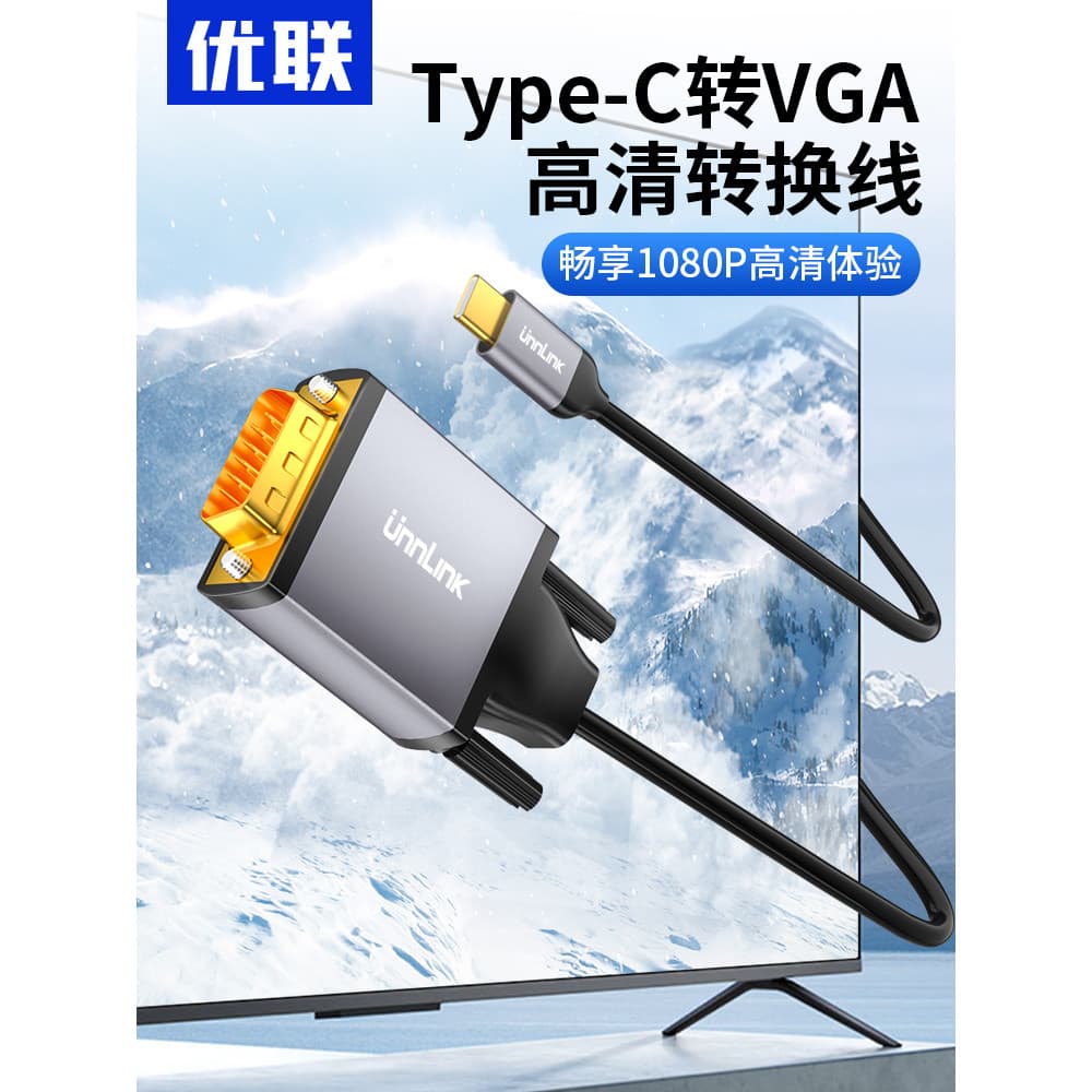 Youlian typec para vga cabo adaptador cabo dvi conversor de cabo de projeção conexão de exibição de telefone móvel cabo