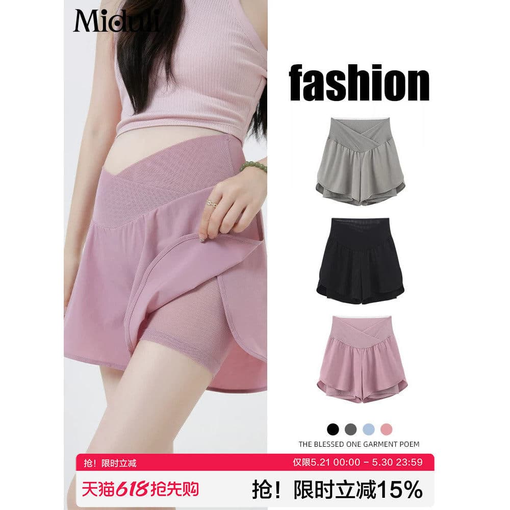 Shorts de maternidade verão estilo fino exterior usar falso de duas peças calças esportivas casuais verão gelo seda Legg