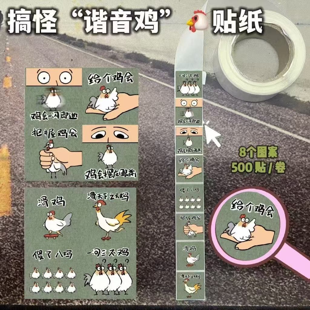 Adesivos engraçados e peculiares com padrão de frango homofônico, adesivos com padrão de meme de animais de desenho anim