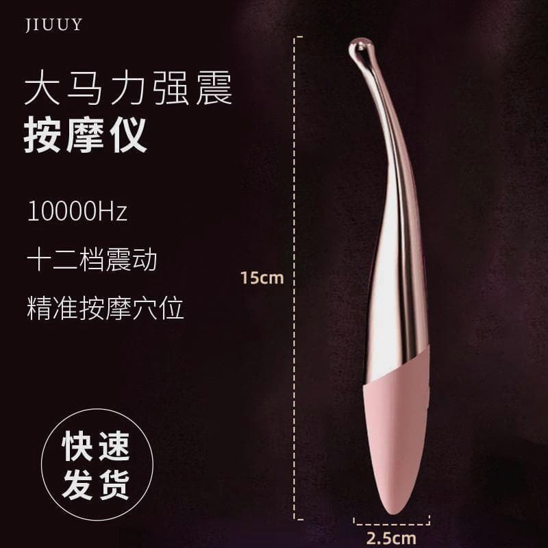 Mini massageador de olhos elétrico totalmente à prova d'água, massagem vibratória de alta frequência, segurando haste de