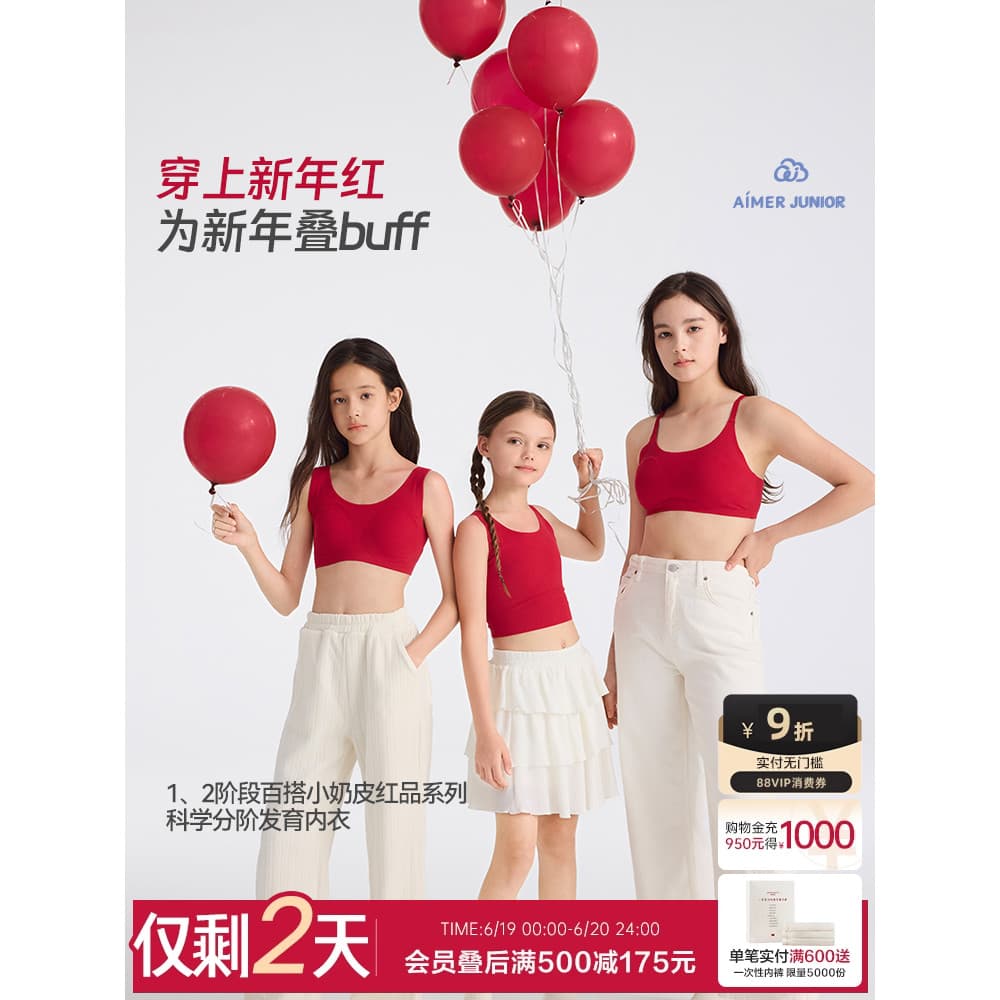 Love Girl All-Match Little Milky Girl Adolescente Vermelho Primeira Ordem Colete de Comprimento Médio Sutiã Colete Curto
