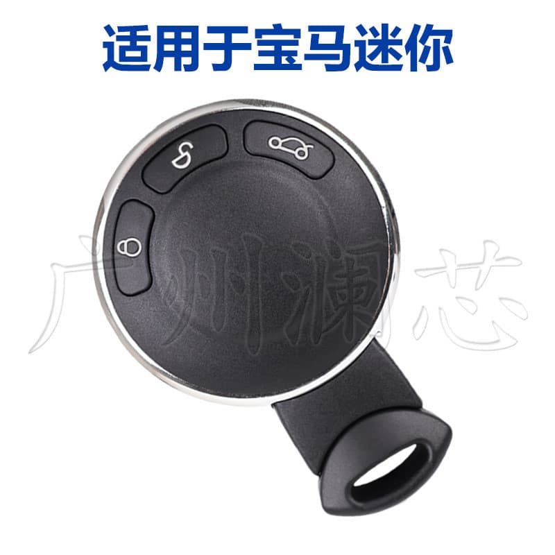 Adequado para BMW Mini Cooper chave do carro escudo 3 botões controle remoto inteligente escudo de substituição com chav
