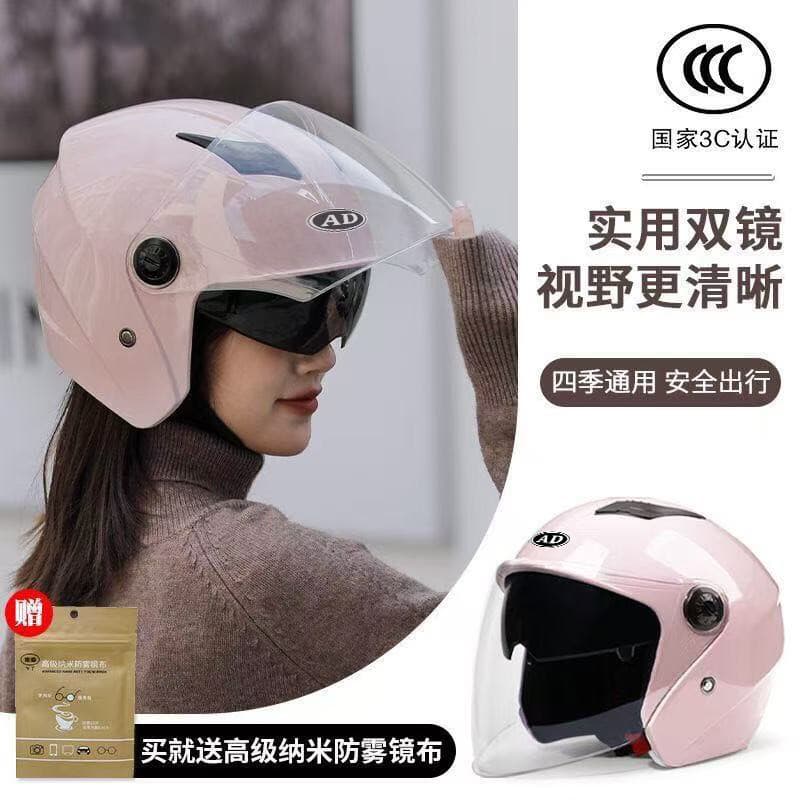 Padrão nacional chapéu bateria carro feminino protetor solar anúncio único quatro estações Anti-meio capacete caindo cap