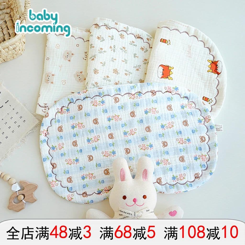 Bebê recebido travesseiro do bebê 0-6 meses nuvem peça travesseiro absorvente de suor respirável Anti-cuspir leite oito