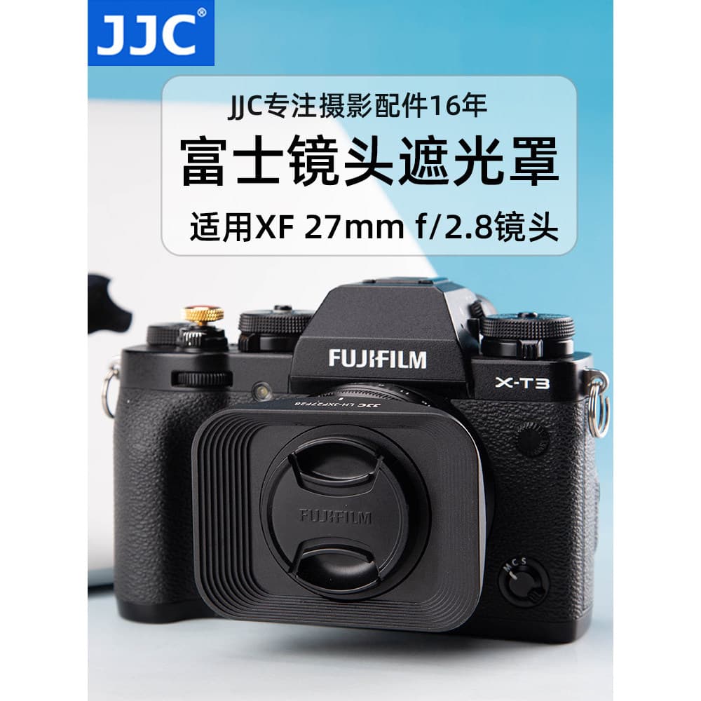 JJC Adequado para Fuji LH-XF27 Capô XF 27mm f/2.8 R WR Capa protetora para guarda-sol XH2 XE4 XT5 XS10 XT4 XT30II Acessó
