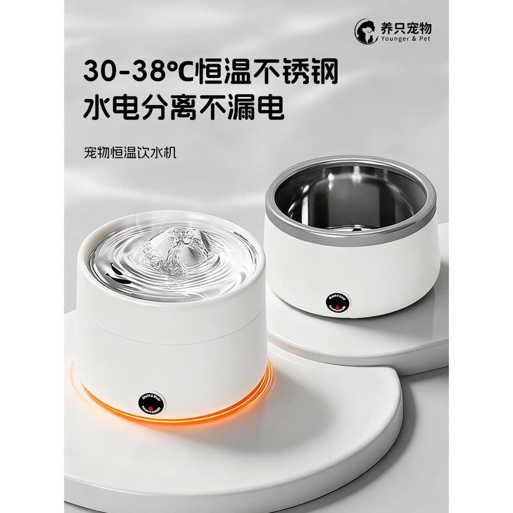 Dispensador de água para gatos, temperatura constante, fabricante de iogurte, aquecimento de inverno, comida enlatada, t