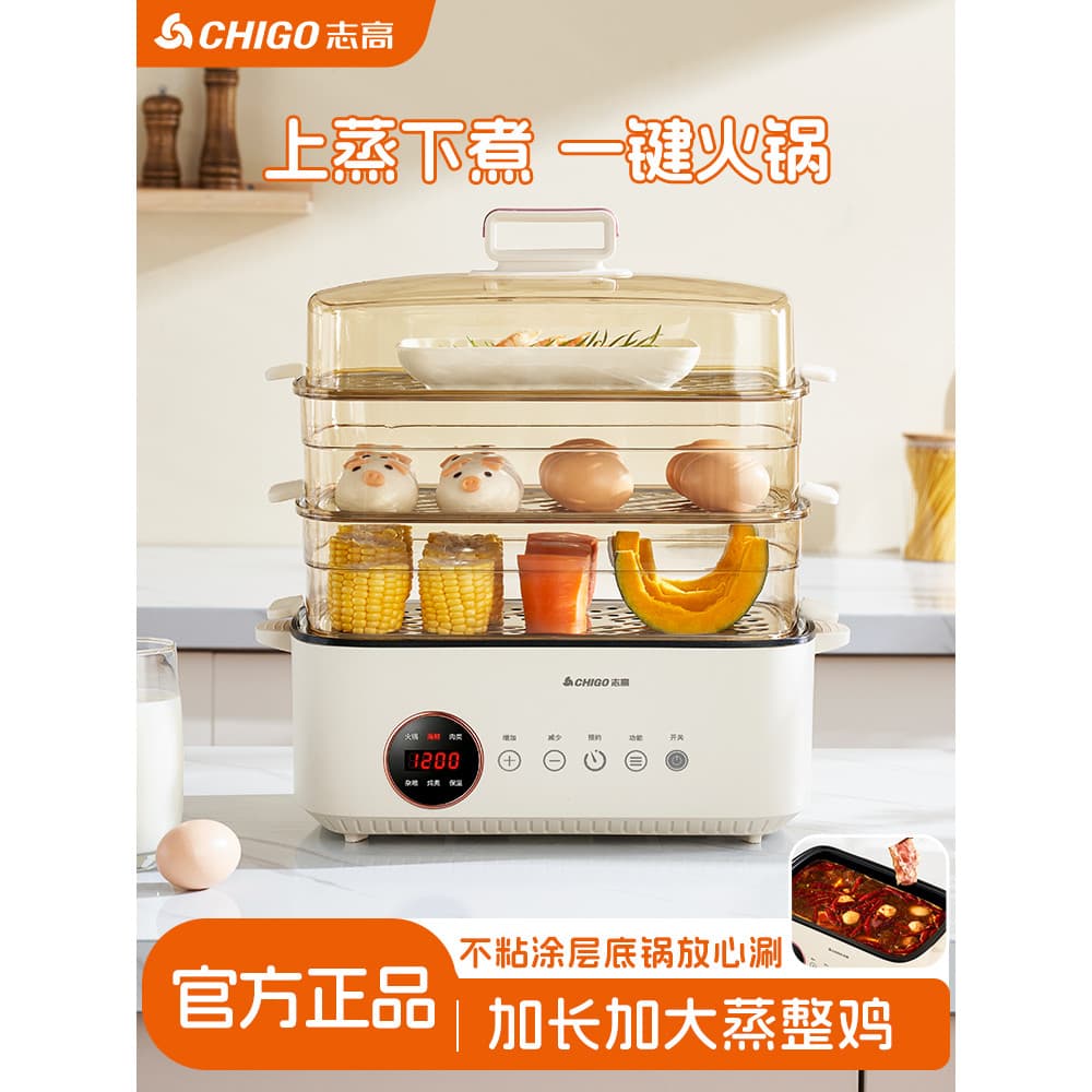 Zhigao Vaporizador Elétrico Multifuncional Doméstico Vaporizador Multicamadas de Grande Capacidade Máquina de Café da Ma