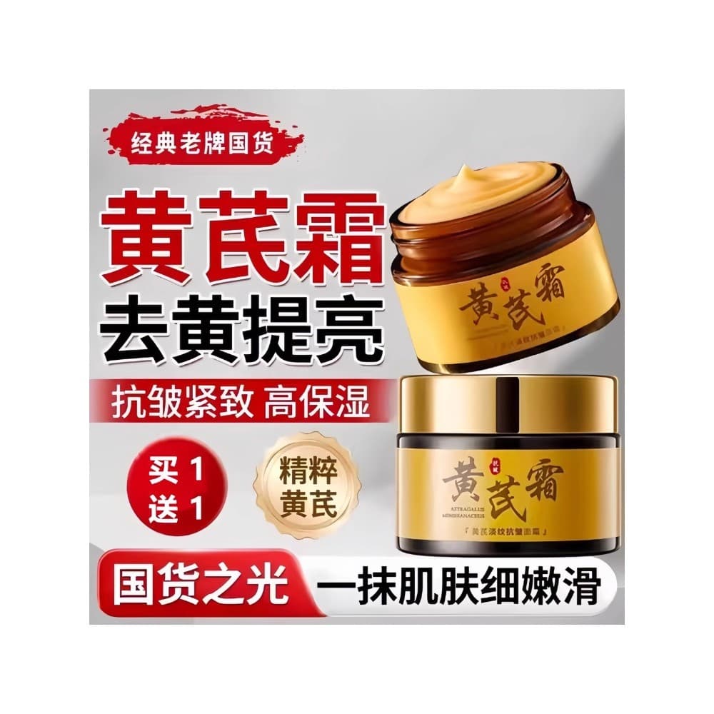 Huang Huang Huang Creme Hidratante Hidratante Creme Hidratante para Mulheres Homens Dedicado a Produtos Domésticos Amare