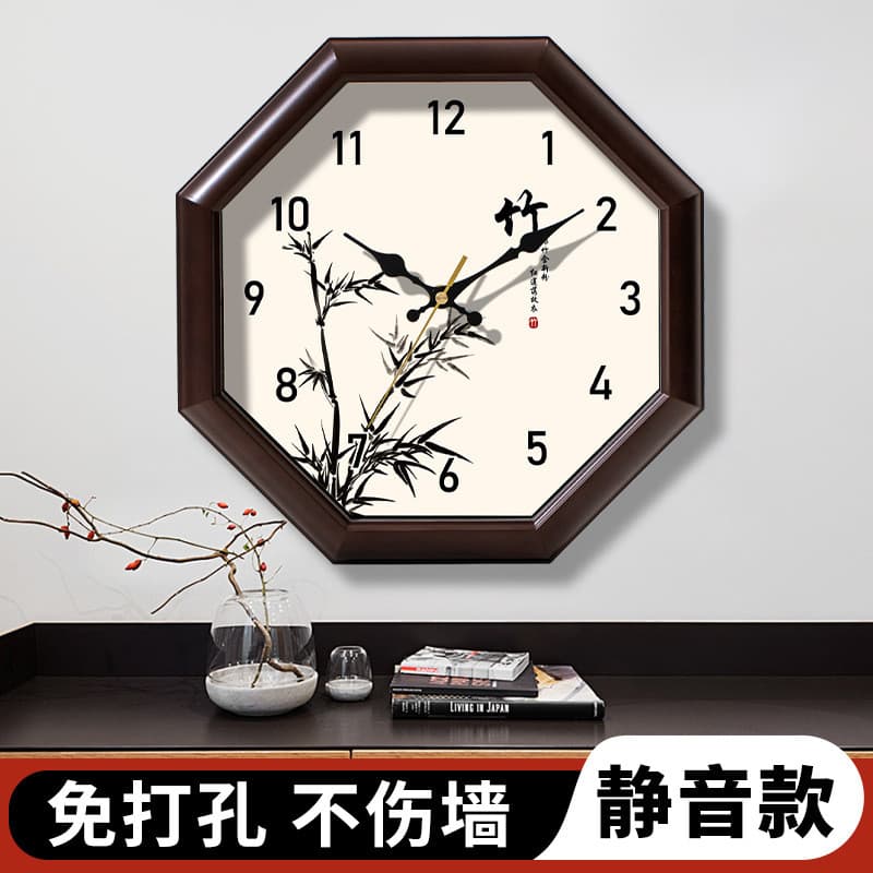 [Modelo mais vendido] Novo relógio de parede mudo do salão de arte chinês Relógio simples atmosférico Relógio de parede