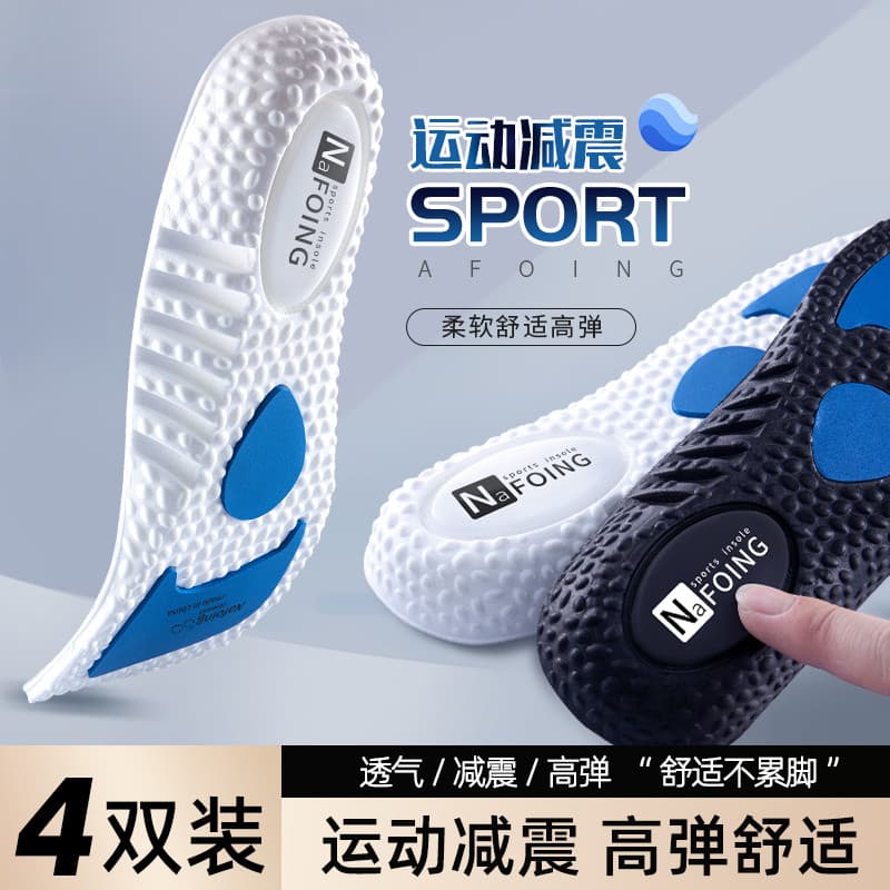 Palmilha esportiva masculina de alta elasticidade com absorção de choque absorvente de suor respirável basquete corrida