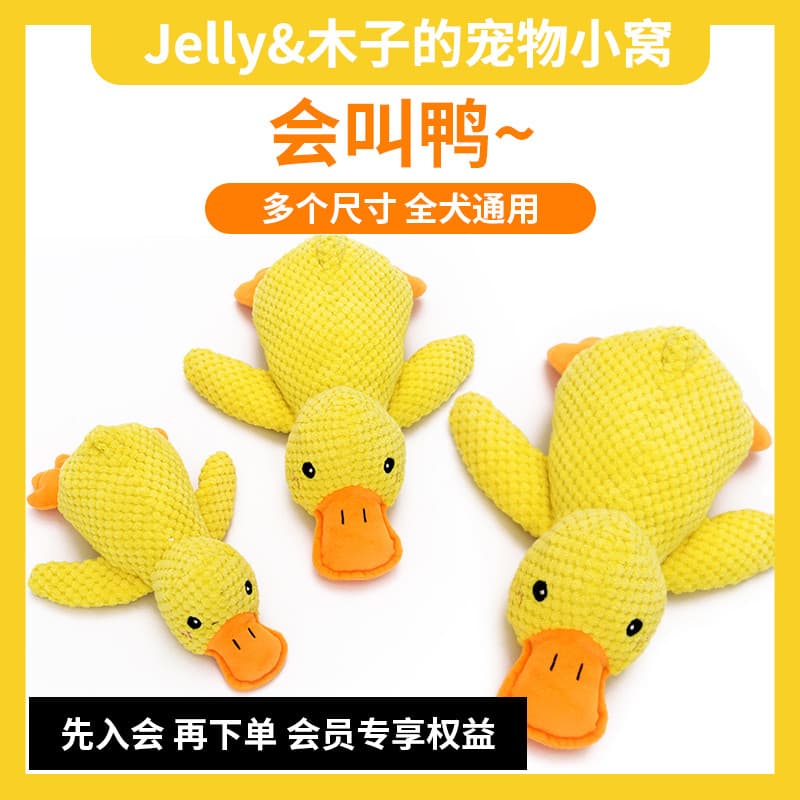 Brinquedos para cães aliviar o tédio, som resistente à mordida, Golden Retriever, cachorro grande, Corgi, consumo de ani