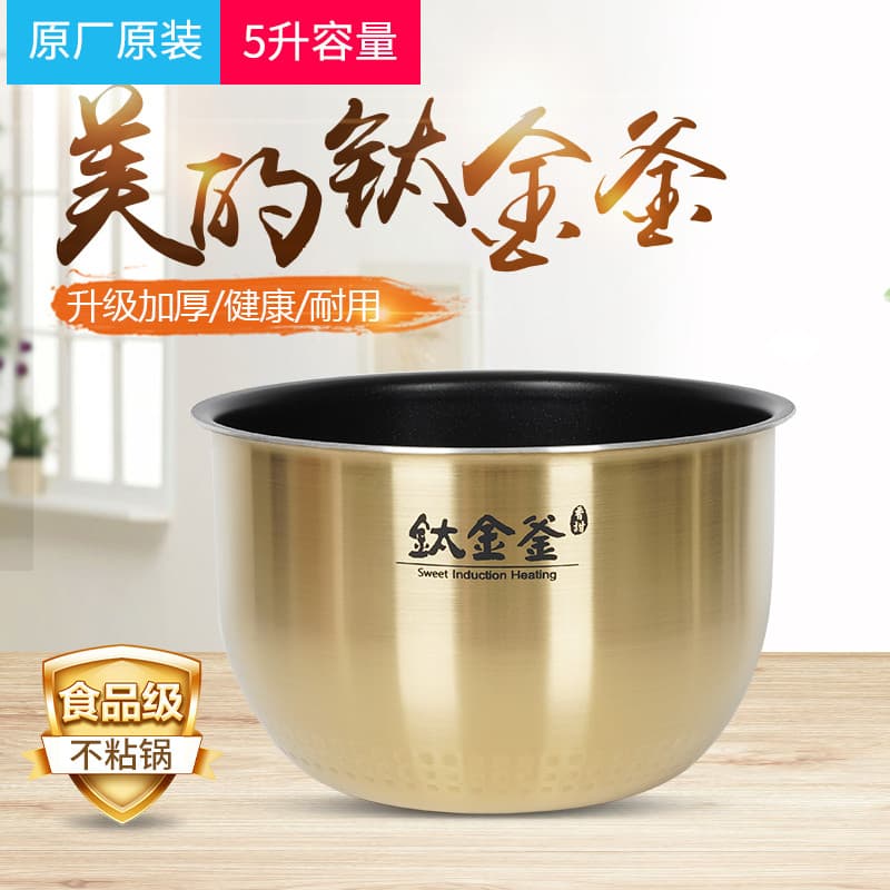 Lindo forro para panela de arroz MB-FZ5087B/WFZ5099IH/FZ5085 Chaleira de titânio Panela interna 5 litros