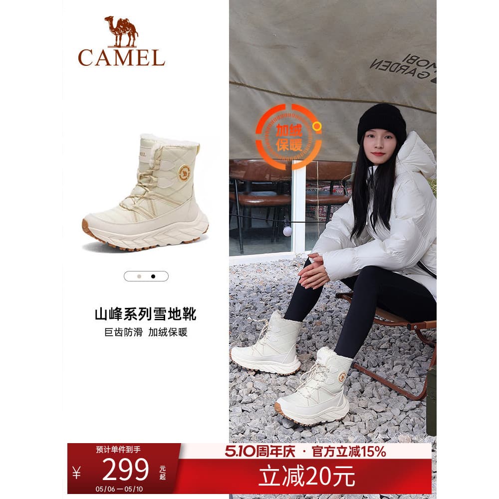 Camelo botas de neve ao ar livre feminino novo estilo inverno botas de caminhada de sola grossa à prova de frio à prova