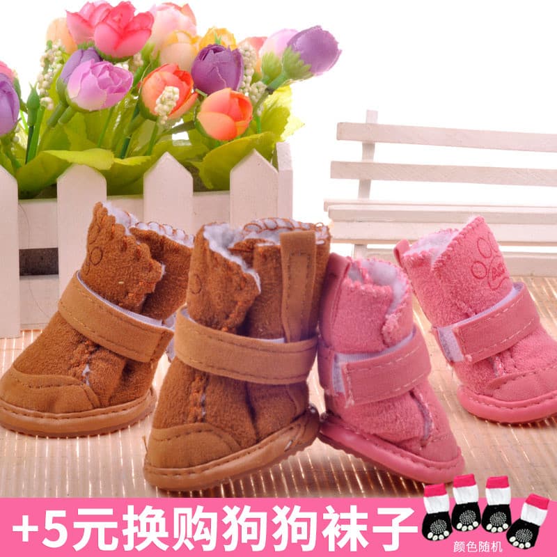 Botas de neve para cães de estimação, sola de borracha, sapatos baixos, botas de pelúcia, sapatos para animais de estima