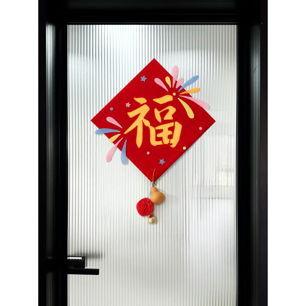Layout de inauguração Adesivos de porta de vidro para porta de quarto Adesivos de personagem de bênção de feltro Grades