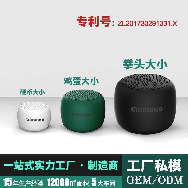 Simples patenteado transmissão de voz áudio moda clássico cordão ao ar livre cartão portátil Mini Bluetooth pequeno alto
