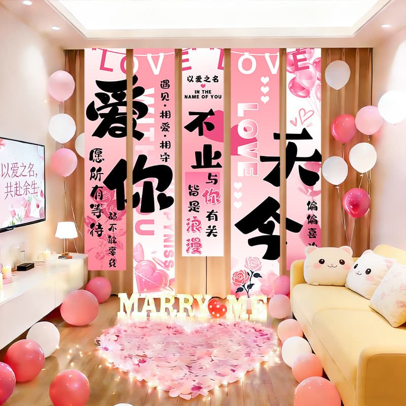 Proposta de Dia dos Namorados Confissão Demonstrar Amor Aniversário Balão Fundo Pano Cerimônia Atmosfera Emocional Decor