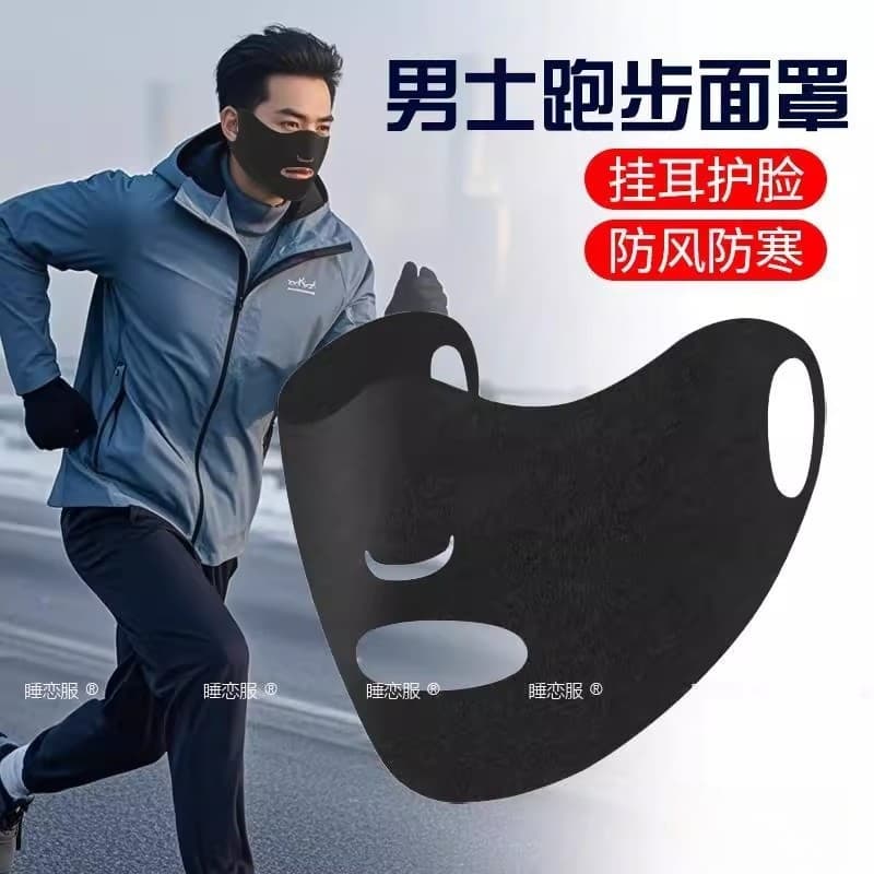 Inverno quente máscara facial homens pendurado orelhas à prova de vento à prova de frio ao ar livre ciclismo máscara fac