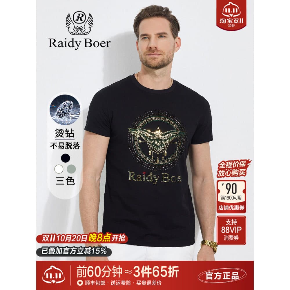 Radi Bol Camiseta masculina de manga curta verão novo estilo gola redonda Casual Slim fit lantejoulas Laser Top fino